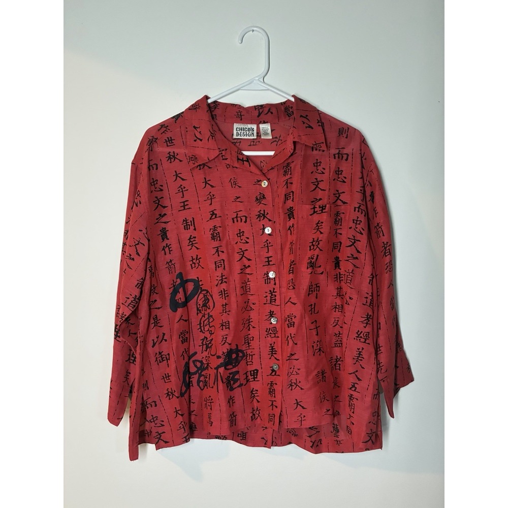 Chicos Design Womens VTG Red Silk‎ Linen Asian Print Long Sleeve Button Up Sz2 L